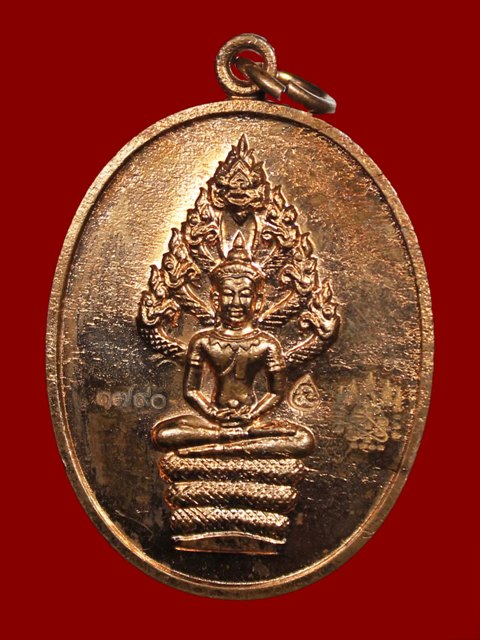 เคาะเดียวแดง เหรียญพระนาคปรกไตรมาส หลวงพ่อสาคร วัดหนองกรับ เนื้อทองแดง