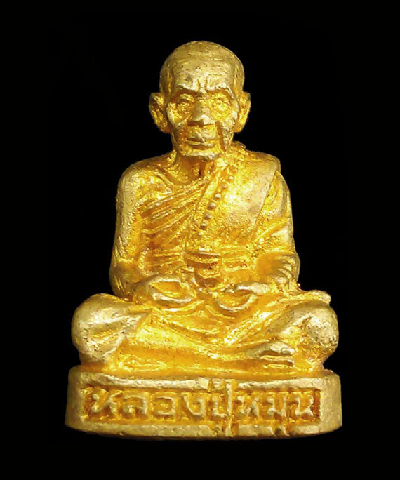 รูปหล่อหลวงปู่หมุน ฐิตะสีโล รุ่นไตรมาสรวยทันใจ เนื้อทองทิพย์ พิมพ์เล็ก ปี43 เนื้อสวยดั่งกับทองคำ