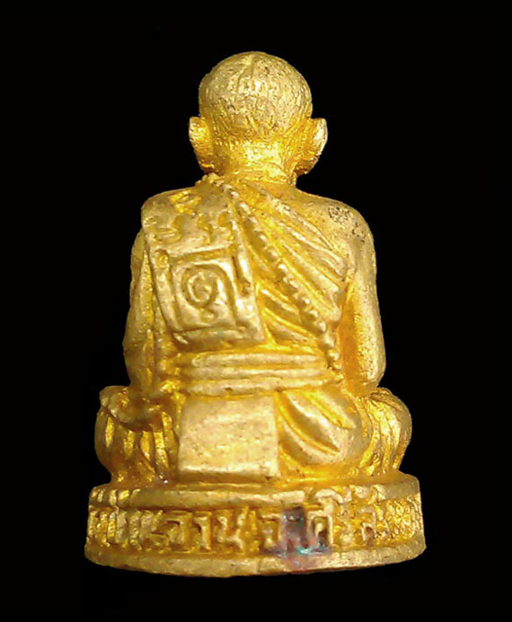 รูปหล่อหลวงปู่หมุน ฐิตะสีโล รุ่นไตรมาสรวยทันใจ เนื้อทองทิพย์ พิมพ์เล็ก ปี43 เนื้อสวยดั่งกับทองคำ