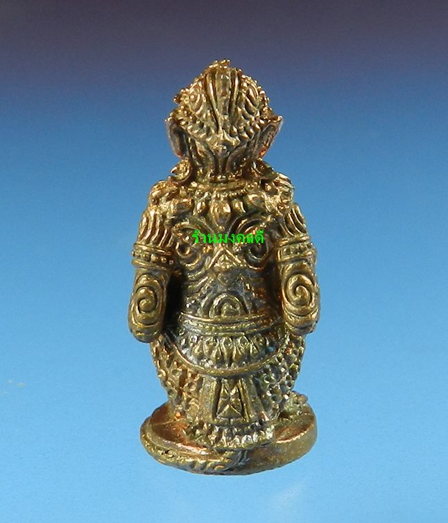 หนุมานมหาปราบไตรจักร หลวงพ่อสาคร วัดหนองกรับ ปี55 เนื้อชนวนทองแดง ก้นอุดผง No.6820