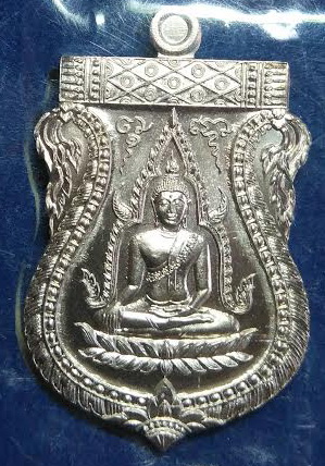 พุทธชินราช  พิธีเดียวกับเจริญพรฟ้าฝ่า  แรงงงงงมาก