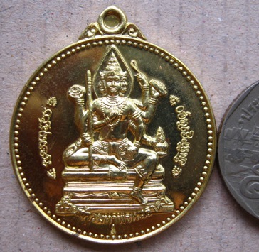 เหรียญจักรเพชร รุ่น 3 วัดดอนยานนาวา ปี2555 เนื้อทองฝาบาตร หมายเลข
