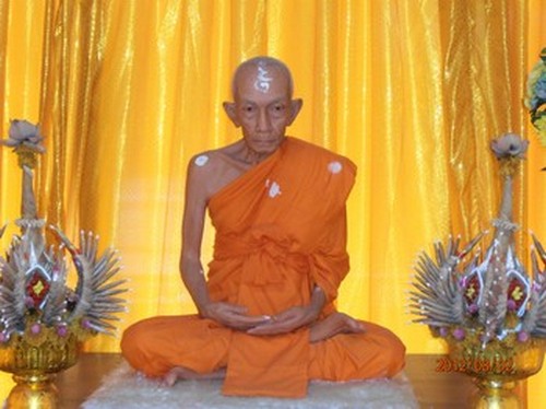 เหรียญแจกทานหลวงพ่อรวย วัดตะโก จ อยุธยา ปี2546 รุ่นประสบการณ์ 5แชะ**ห้าแชะเล็ก**เนือทองแดงผิวไฟ เลี่