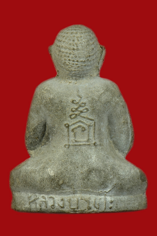 พระปิดตาหลวงปู่โต๊ะ วัดประดู่ฉิมพลี พิมพ์ตุ๊กตาใหญ่ เนื้อผงใบลาน ปี2521 กทม.(กล่องเดิมครับ)