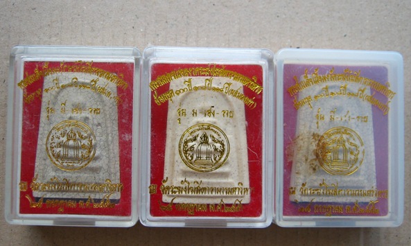 3องค์ พระสมเด็จวัดระฆัง รุ่นย้อนยุค 100ปี 108ปี 118ปี (ผสมมวลสารเก่า) มี เฮง รวย มีโค้ต+ตรายาง+กล่อง