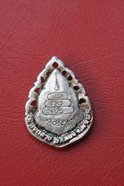  เหรียญหลวงพ่อเงิน  วัดดงกลาง จ.พิจิตร ปี ๒๕๓๘