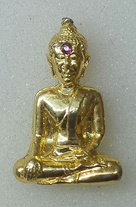 พระใสครับ
