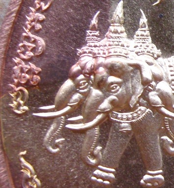 เหรียญเลื่อนฯบารมี หลวงพ่อจรัญ วัดอัมพวัน จ สิงห์บุรี ปี2557 หมายเลข378เนื้อทองทิพย์สอดไส้ทองแดง(แยก