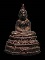 พระกริ่ง ร.ด.ปี 2506 เนื้อทองผสม พิมพ์ฐานสูง วัดเทพศิรินทร์