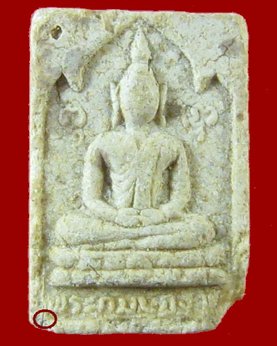 พระผงกัมมัฏฐาน ลป.โต๊ะ วัดประดู่ฉิมพลี ปี2521 เนื้อผงเกสร มีเส้นเกศา