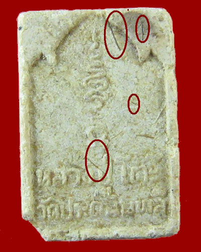 พระผงกัมมัฏฐาน ลป.โต๊ะ วัดประดู่ฉิมพลี ปี2521 เนื้อผงเกสร มีเส้นเกศา