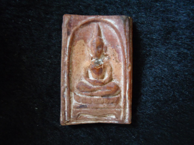 พระผงชานหมากหลวงปู่โต๊ะ สวยเดิม