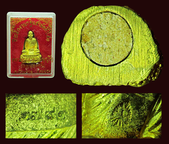 รูปหล่อฐาน ปู ปลา หลวงพ่อสาคร มนุญโญ วัดหนองกรับ เนื้อทองเหลือง ใต้ฐานอุดผงพรายกุมาร กฐินปี ๒๕๕๑