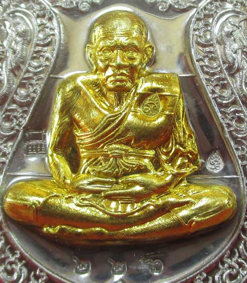 เหรียญหลวงปู่ทวด รุ่น อรหันต์กายเทพ วัดหนองเอี่ยวใน สระบุรี 2556 เนื้อตะกั่วหน้ากากทองระฆัง หมายเลข