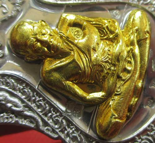 เหรียญหลวงปู่ทวด รุ่น อรหันต์กายเทพ วัดหนองเอี่ยวใน สระบุรี 2556 เนื้อตะกั่วหน้ากากทองระฆัง หมายเลข