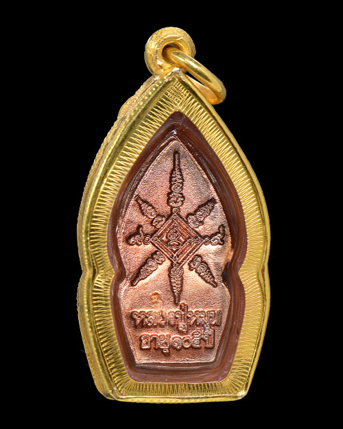 วัดใจ พระนาคปรก ใบมะขาม บล็อคนิยมนาคพ่นน้ำ หลวงปู่หมุน วัดบ้านจาน จ.ศรีสะเกษ รุ่นเสาร์ห้าบูชาครู2543