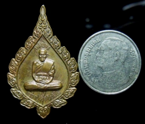 **วัดใจ**เหรียญเจริญพรพัดยศ หลวงปู่เจือ วัดกลางบางแก้ว จ.นครปฐม ปี ๒๕๕๒**ตอกโค้ด สวยๆ 