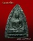 พระพิมพ์พุทโธข้างเม็ด หลังยันต์ เนื้อผงคลุกรัก หลวงปู่เฮี้ยง วัดป่าชลบุรี