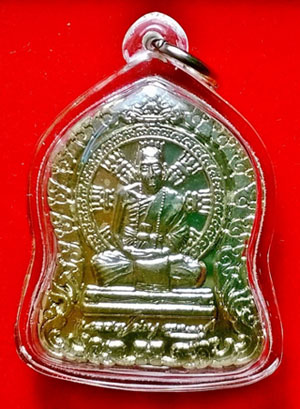 เหรียญนั่งพานหลวงปู่คำบุ วัดกุดชมภู รุ่นธรรมมงคลไตรมาสปี54