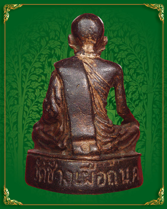 รูปหล่อหลวงพ่อบุญธรรม วัดช้างเผือก จ.หนองคาย ปี 20