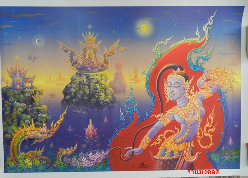 ภาพพระพระแม่ธรณี งานธกส. ขนาดใหญ่ 27 นิ้ว X 38 นิ้ว โดย อ.เฉลิมชัย โฆษิตพิพัฒน์ สภาพสวย