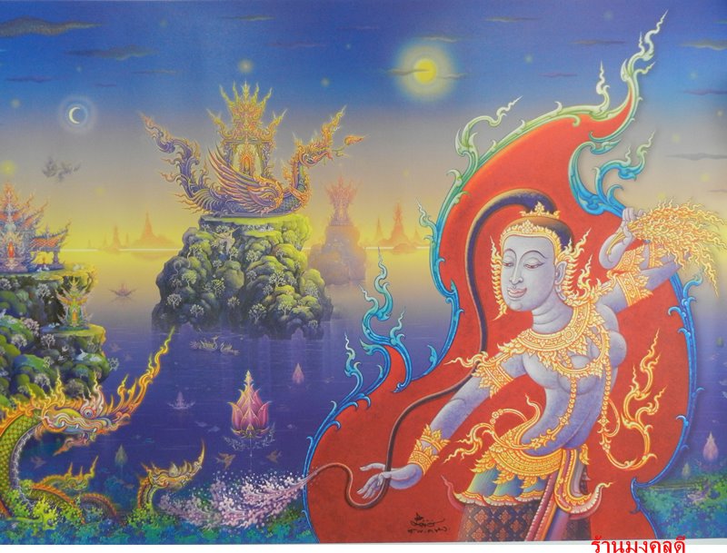 ภาพพระพระแม่ธรณี งานธกส. ขนาดใหญ่ 27 นิ้ว X 38 นิ้ว โดย อ.เฉลิมชัย โฆษิตพิพัฒน์ สภาพสวย