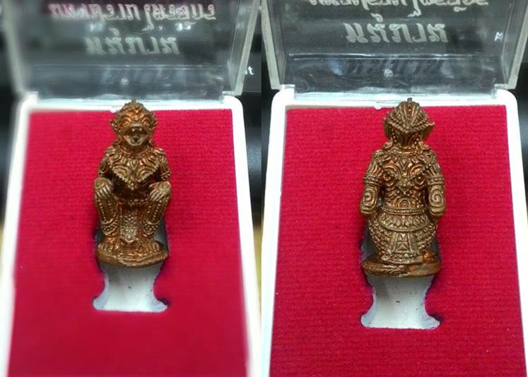 หนุมานมหาปราบไตรจักร หลวงพ่อสาคร เนื้อทองแดงก้นอุดผง เลข5436 กล่องเดิม