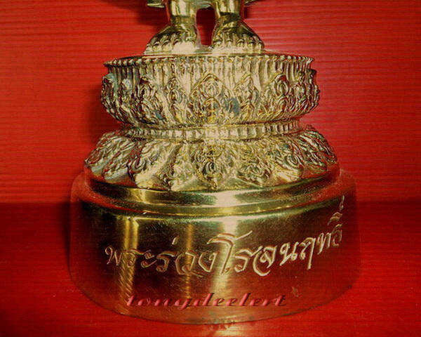 พระบูชาพระร่วงโรจนฤทธิ์ วัดพระปฐมเจดีย์ จ.นครปฐม ครบรอบ 98 ปี สูง 16 นิ้ว สวยมากค่ะ