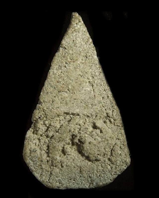 พระพุทธชินราช เนื้อผง ลพ.เงิน วัดดอนยายหอม จ.นครปฐม