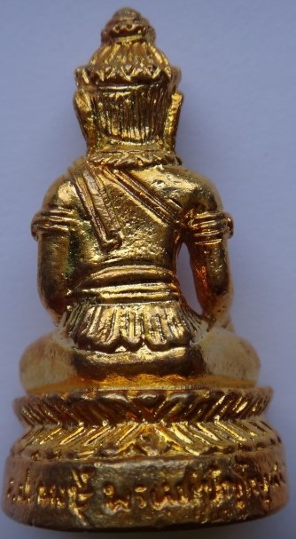 กริ่งเขมรจอมสุรินทร์ หลวงปู่หงษ์ วัดเพชรบุรี ปี45 เคาะเดียว