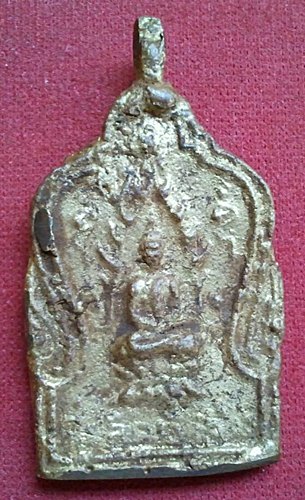  เหรียญหล่อหลวงพ่อเอม วัดคลองโปร่ง