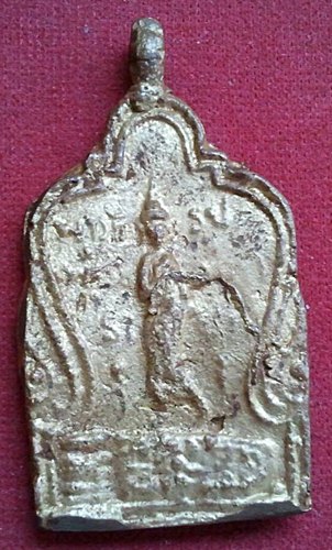  เหรียญหล่อหลวงพ่อเอม วัดคลองโปร่ง