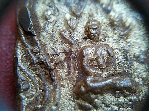  เหรียญหล่อหลวงพ่อเอม วัดคลองโปร่ง