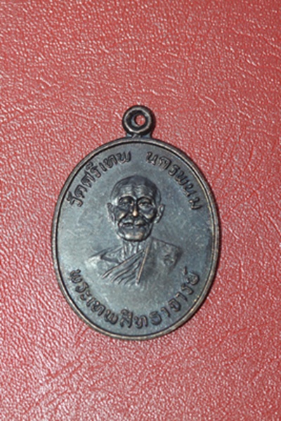 หลวงปู่จันทร์ วัดศรีเทพ จ.นครพนม ปี ๒๕๓๖