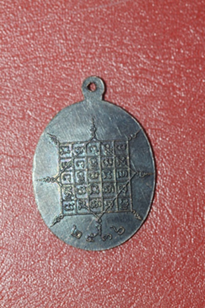 หลวงปู่จันทร์ วัดศรีเทพ จ.นครพนม ปี ๒๕๓๖