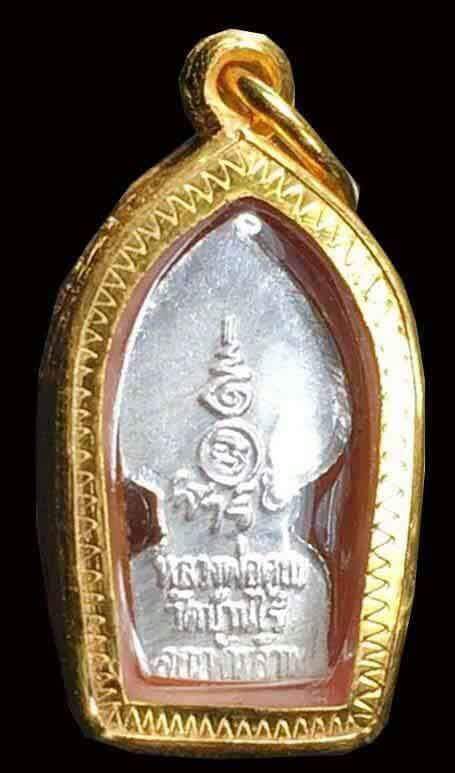 พระปรกใบมะขามหลวงพ่อคูณ รุ่น เสาร์ 5 คูณพันล้าน ปี 37 เนื้อเงิน พร้อมเลี่ยมทองแท้ๆ (G65%)