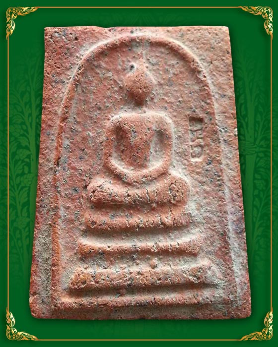 พระสมเด็จหลวงพ่อแดง วัดเขาบันไดอิฐ ปี 13 เนื้อดินเผา พิมพ์พระประธาน