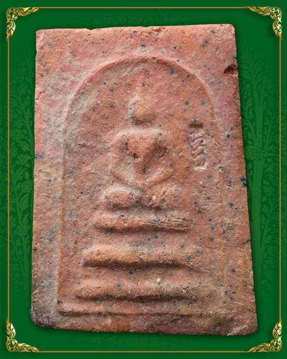 พระสมเด็จหลวงพ่อแดง วัดเขาบันไดอิฐ ปี 13 เนื้อดินเผา