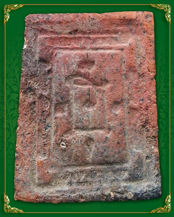 พระสมเด็จหลวงพ่อแดง วัดเขาบันไดอิฐ ปี 13 เนื้อดินเผา