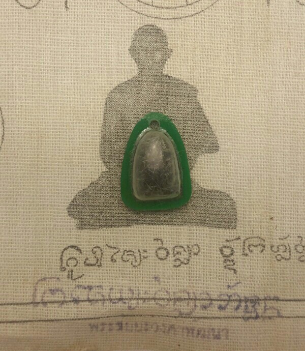 เกศา ครูบาชัยวงศา‬  กรอบเก่าเดิม ++++++วัดใจ