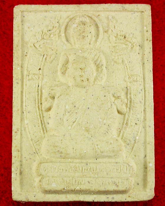 "ส่งฟรีEMS" พระอาจารย์สมชาย วัดเขาสุกิม ด้านหลัง พระเจ้าตากสินมหาราช ไม่แพงครับ