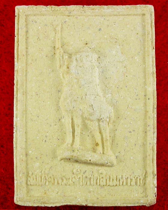 "ส่งฟรีEMS" พระอาจารย์สมชาย วัดเขาสุกิม ด้านหลัง พระเจ้าตากสินมหาราช ไม่แพงครับ