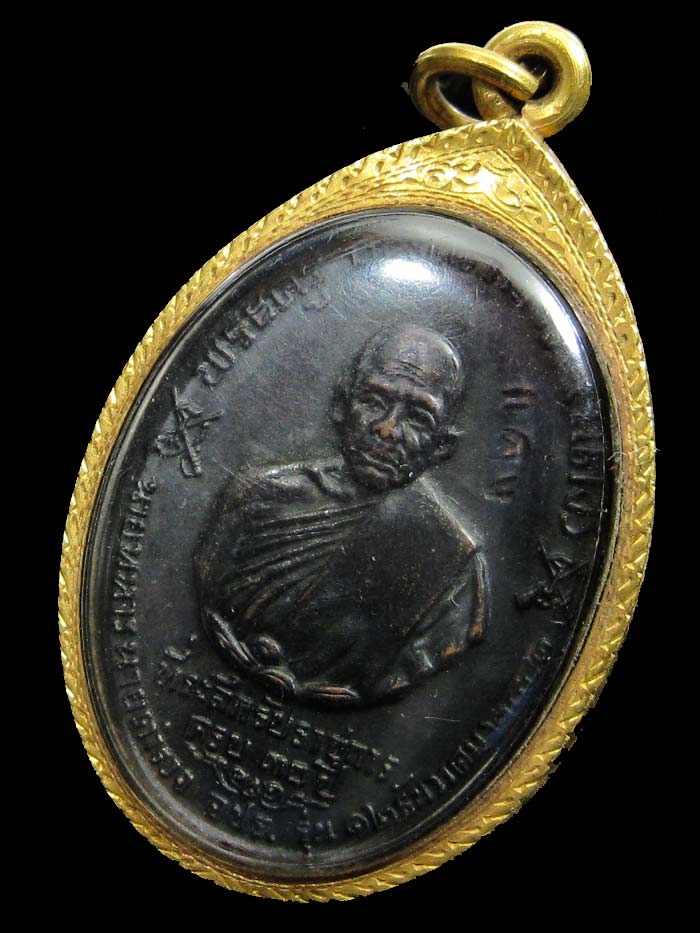 เหรียญหลวงพ่อแดง วัดเขาบันไดอิฐ (( รุ่น จปร. หลังขีด นิยม )) เนื้อทองแดง ปี 2513 สภาพสวย ตอกโค๊ต เลี