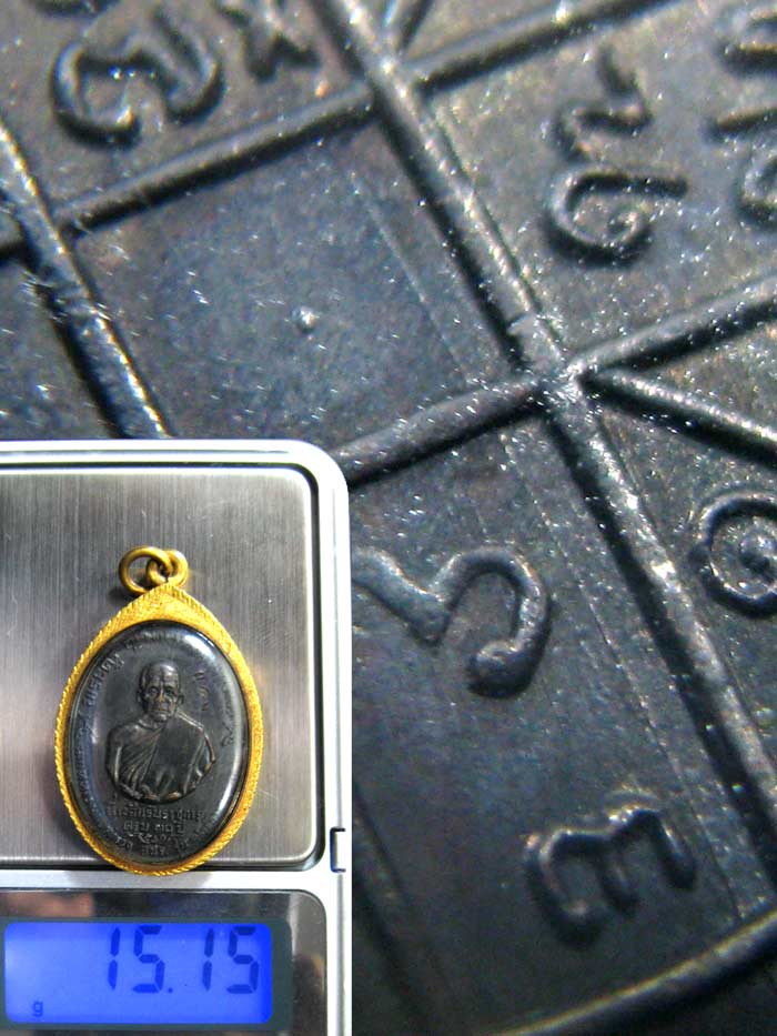 เหรียญหลวงพ่อแดง วัดเขาบันไดอิฐ (( รุ่น จปร. หลังขีด นิยม )) เนื้อทองแดง ปี 2513 สภาพสวย ตอกโค๊ต เลี