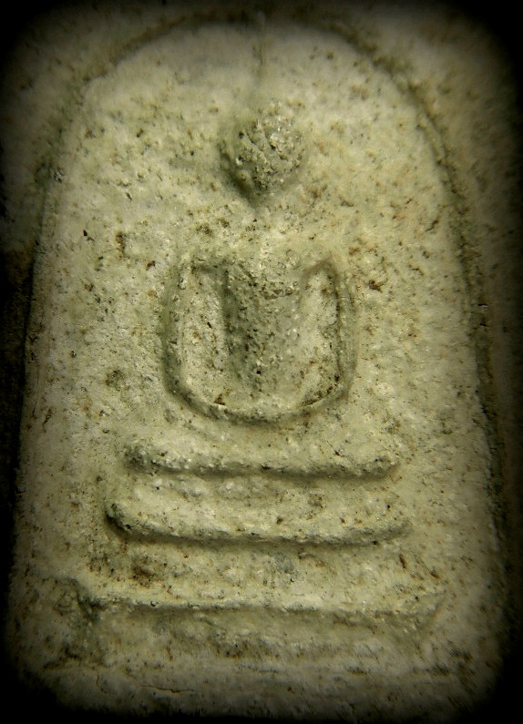 สมเด็จไม่ทราบที่ (เคาะเดียว)