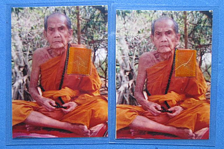 วัดใจ150+รูปถ่ายหลวงปู่หมุน ออกวัดซับลำใย ปี2543กว้าง1.5 นิ้ว สูง 2 นิ้ว ติดจีวร +เกศา+ตอกโค๊ตนะ