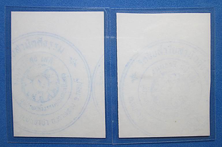 วัดใจ150+รูปถ่ายหลวงปู่หมุน ออกวัดซับลำใย ปี2543กว้าง1.5 นิ้ว สูง 2 นิ้ว ติดจีวร +เกศา+ตอกโค๊ตนะ