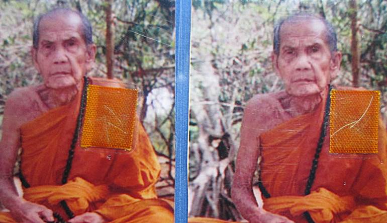 วัดใจ150+รูปถ่ายหลวงปู่หมุน ออกวัดซับลำใย ปี2543กว้าง1.5 นิ้ว สูง 2 นิ้ว ติดจีวร +เกศา+ตอกโค๊ตนะ