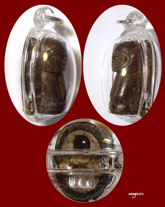 เสือไม้พยุงแกะ ผ้าป่าสามัคคี ปี 2557 หลวงปู่หงษ์ พรหมปัญโญ 