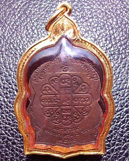 เหรียญมหาปราถนาหลวงปู่คำพันธ์ ปี 2531 เลี่ยมทองพร้อมใช้